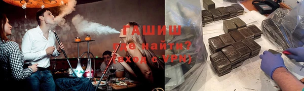 кокаин VHQ Гусь-Хрустальный