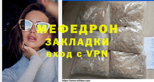 кокаин VHQ Гусь-Хрустальный