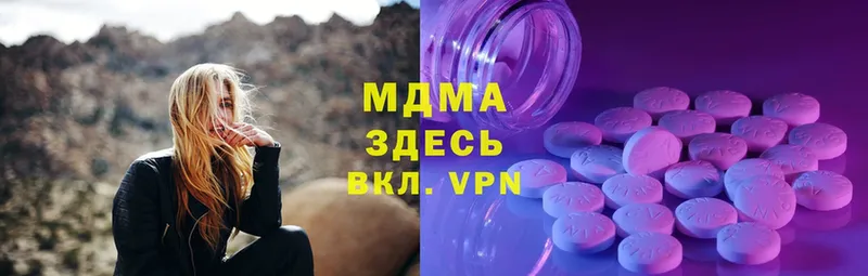 блэк спрут маркетплейс  Пласт  МДМА VHQ  как найти наркотики 